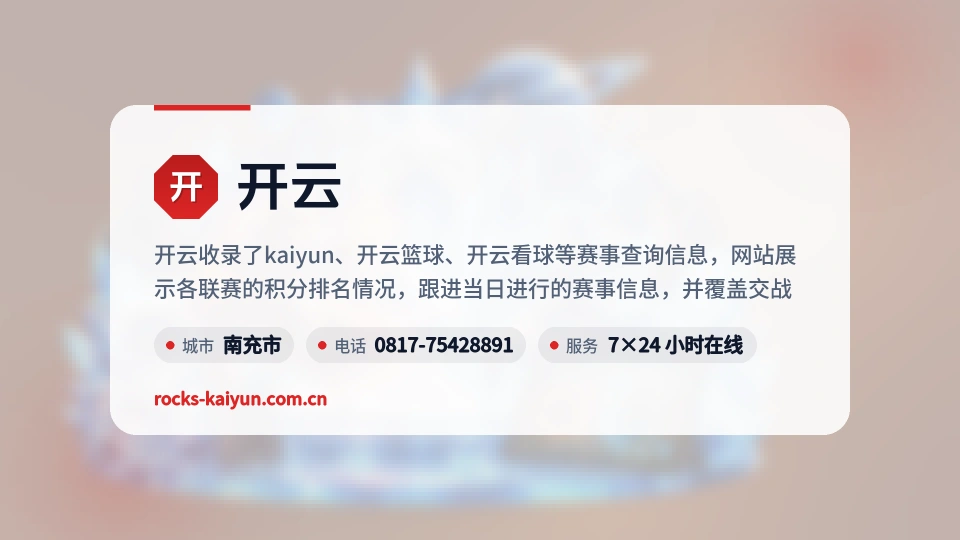 走进开云