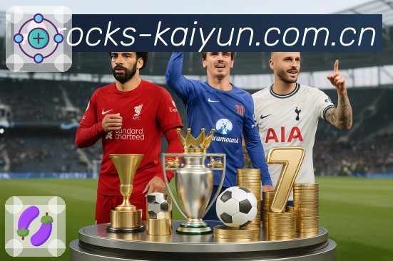 开云APP 体育赛事宣传图