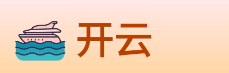 开云 logo